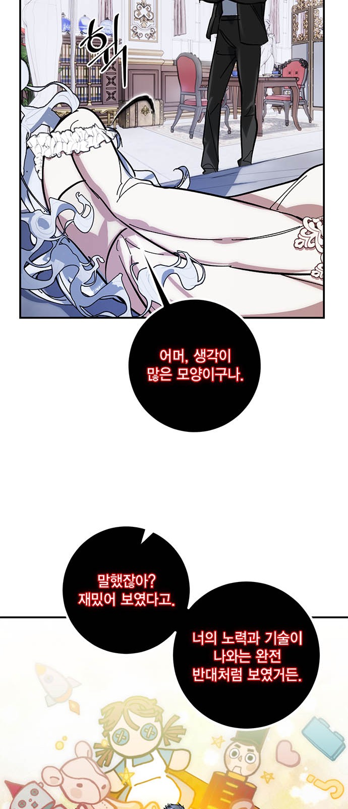 10 페이지