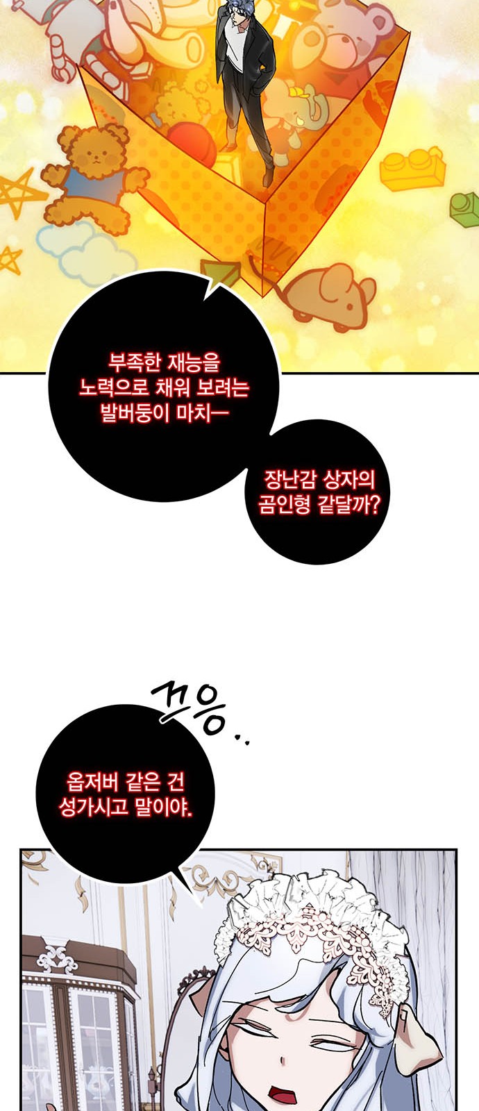 11 페이지