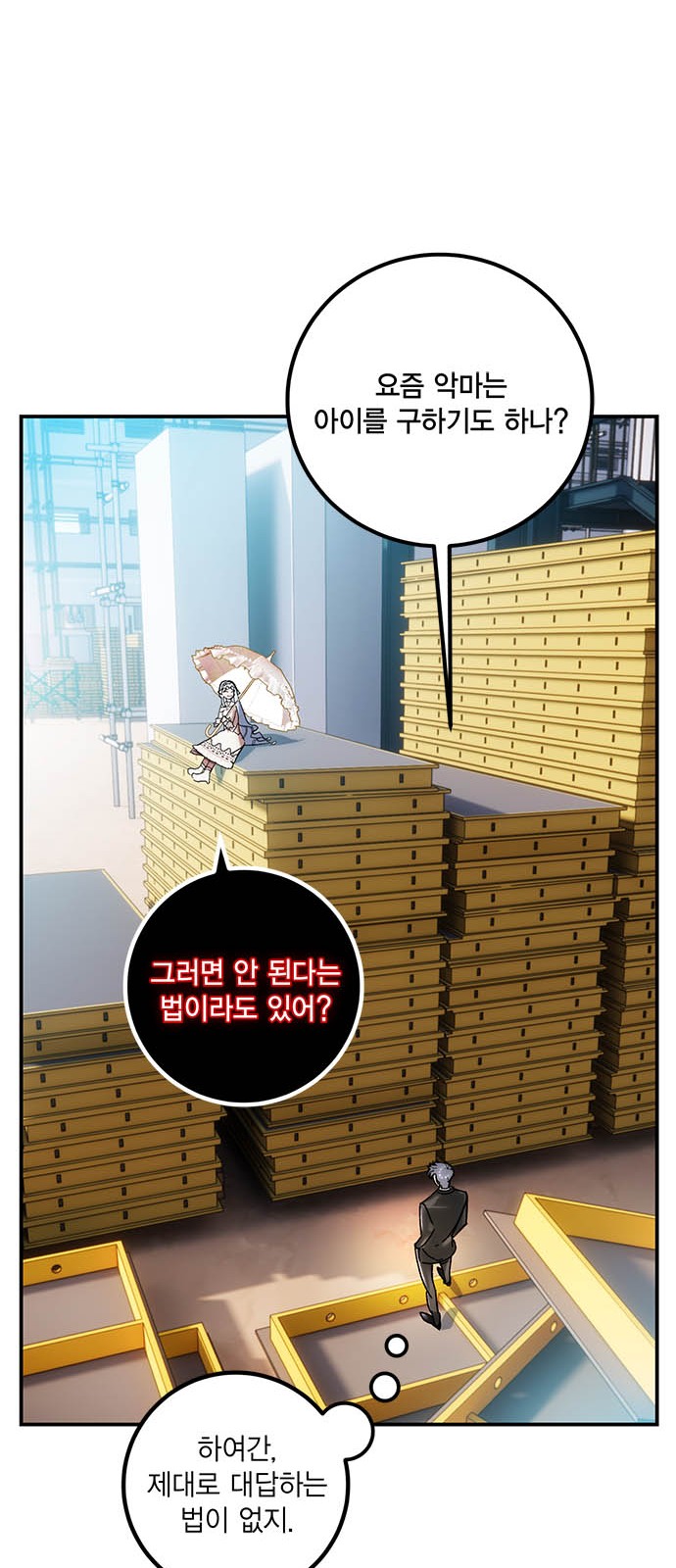 25 페이지