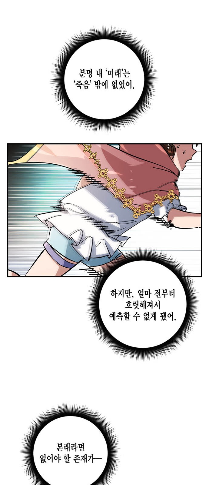 27 페이지