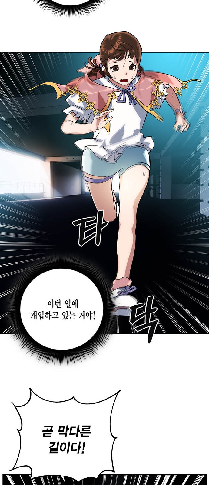 28 페이지
