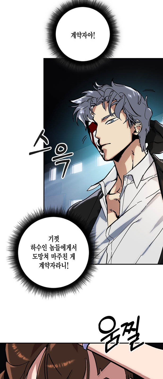 34 페이지