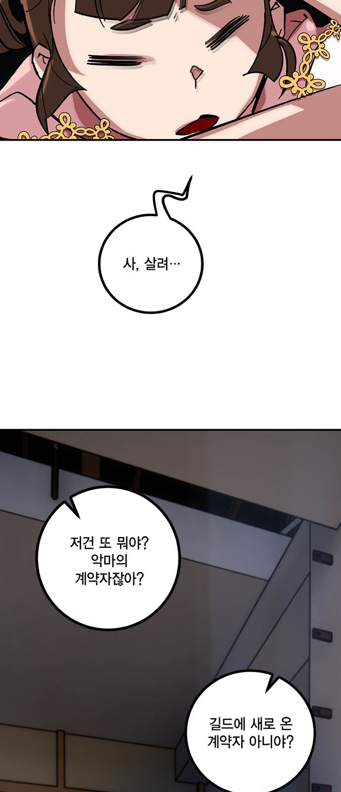 35 페이지