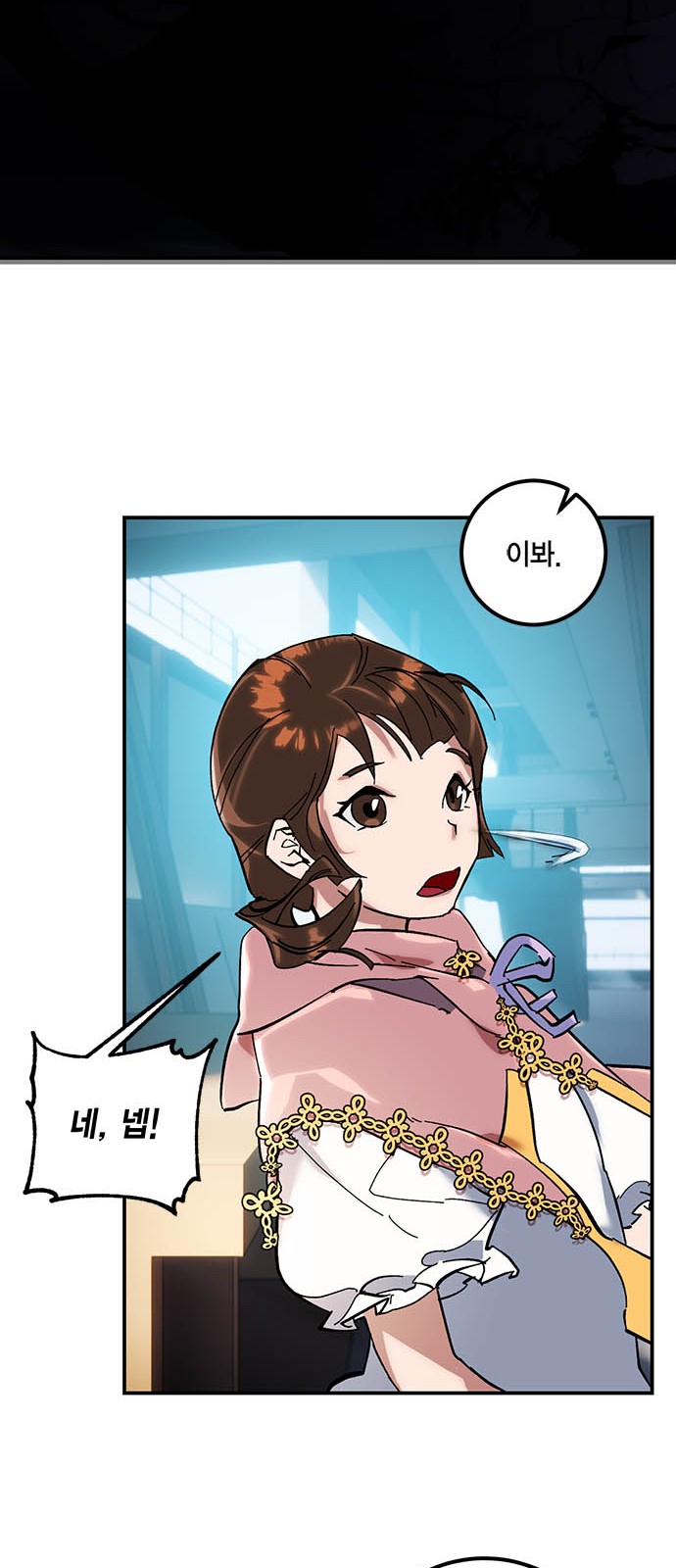 44 페이지