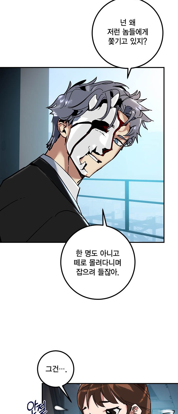 45 페이지