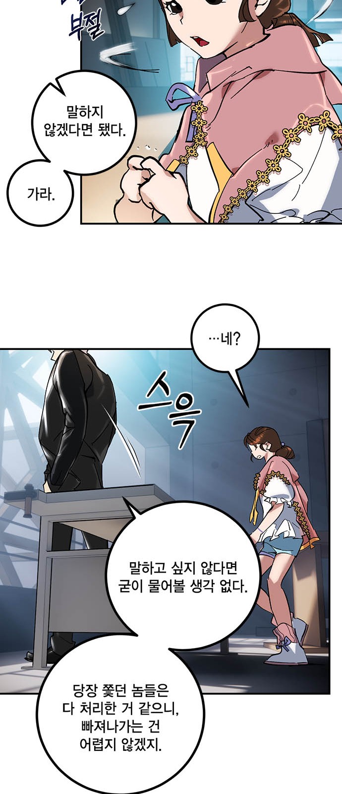 46 페이지