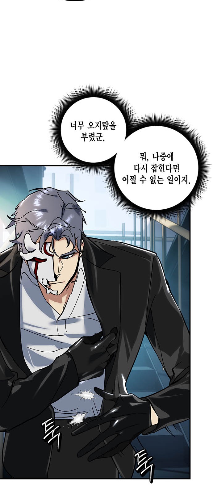 47 페이지