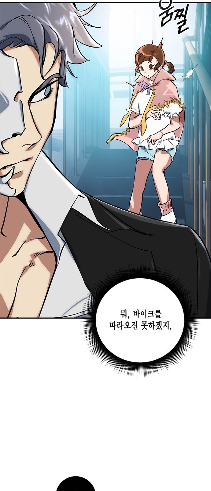 49 페이지