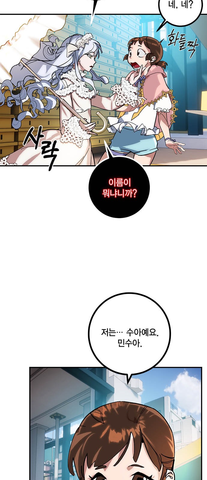 51 페이지