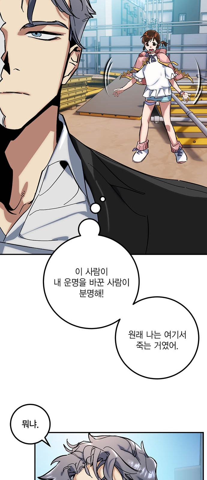 55 페이지