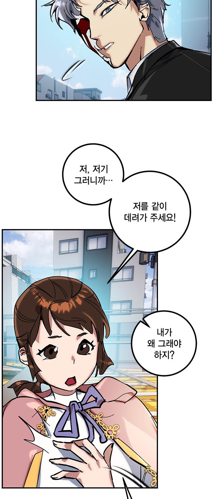 56 페이지