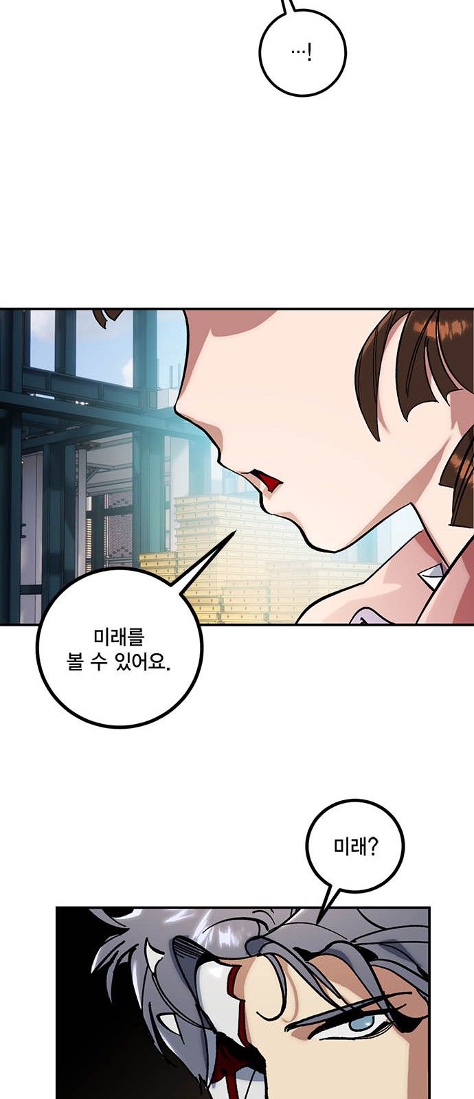 57 페이지