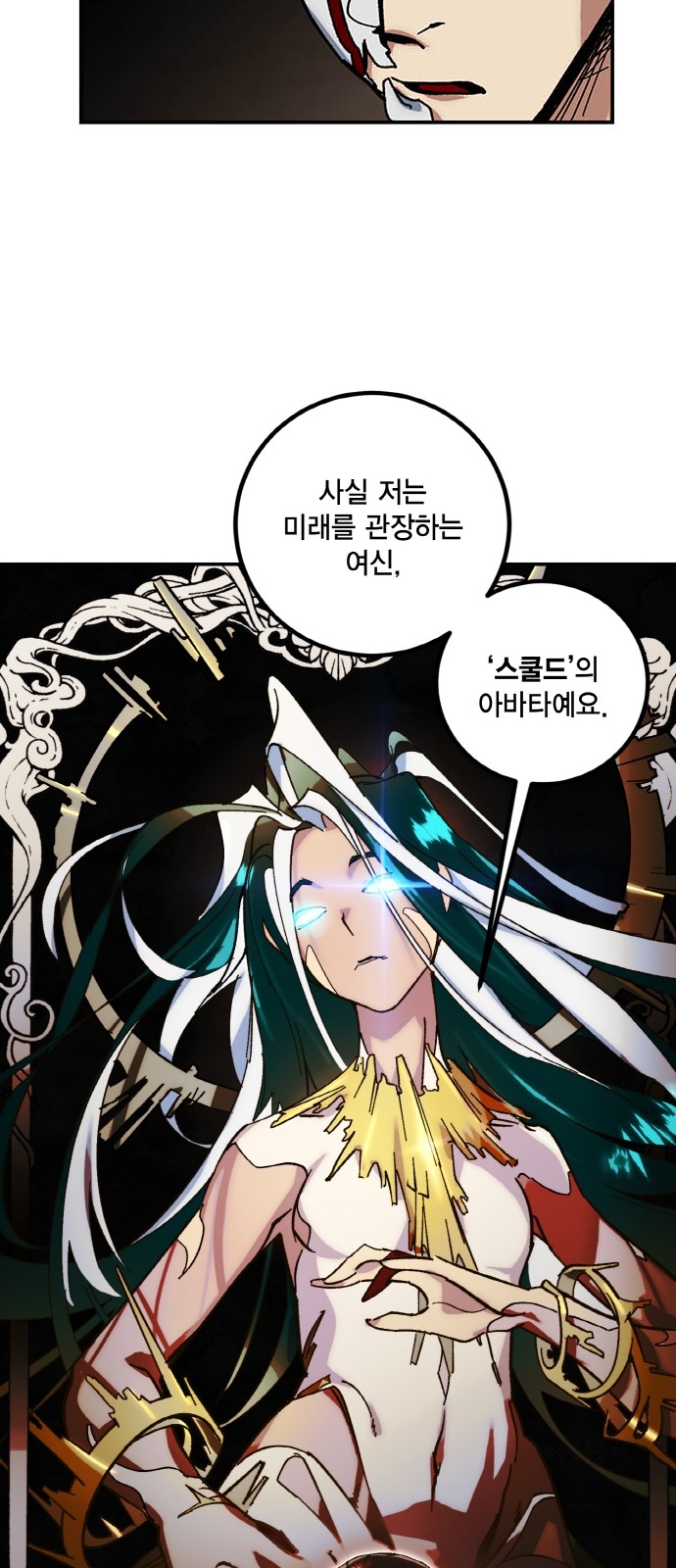 58 페이지