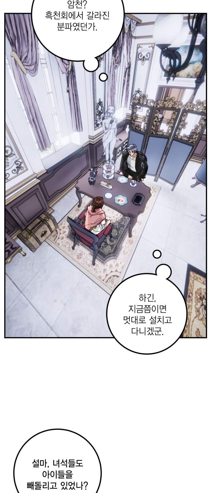 15 페이지