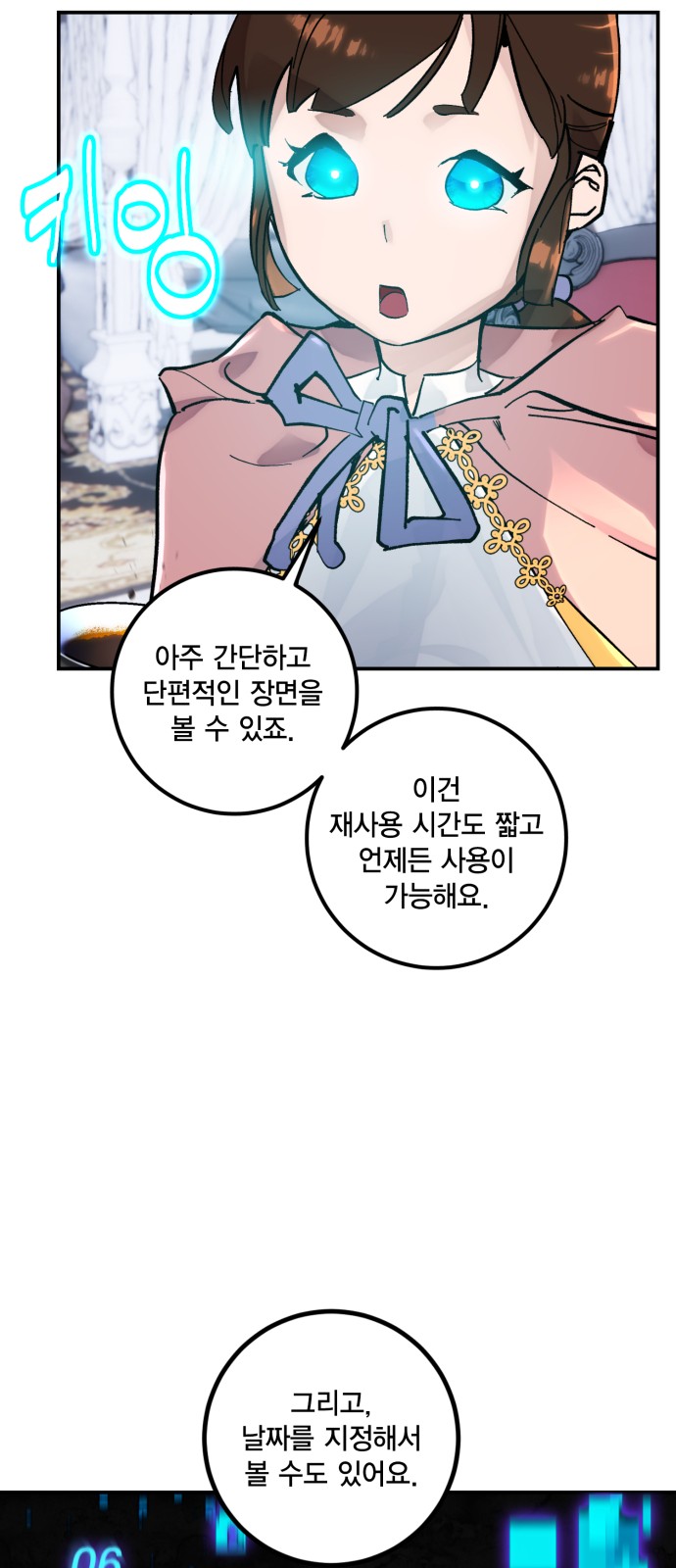 19 페이지