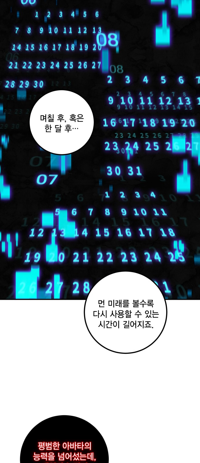20 페이지