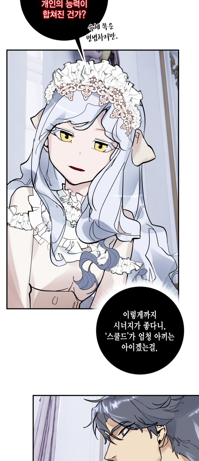21 페이지