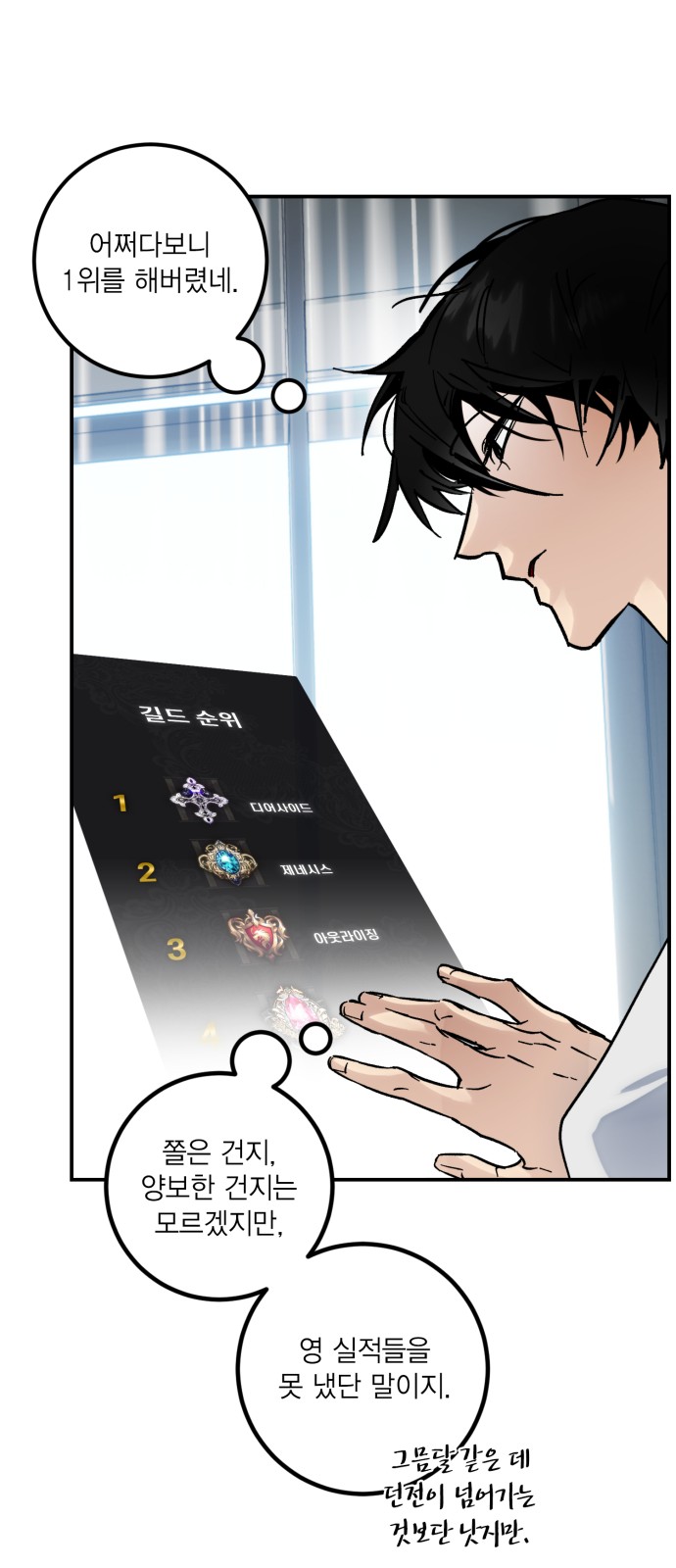 38 페이지