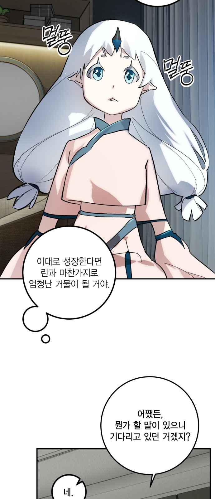 46 페이지
