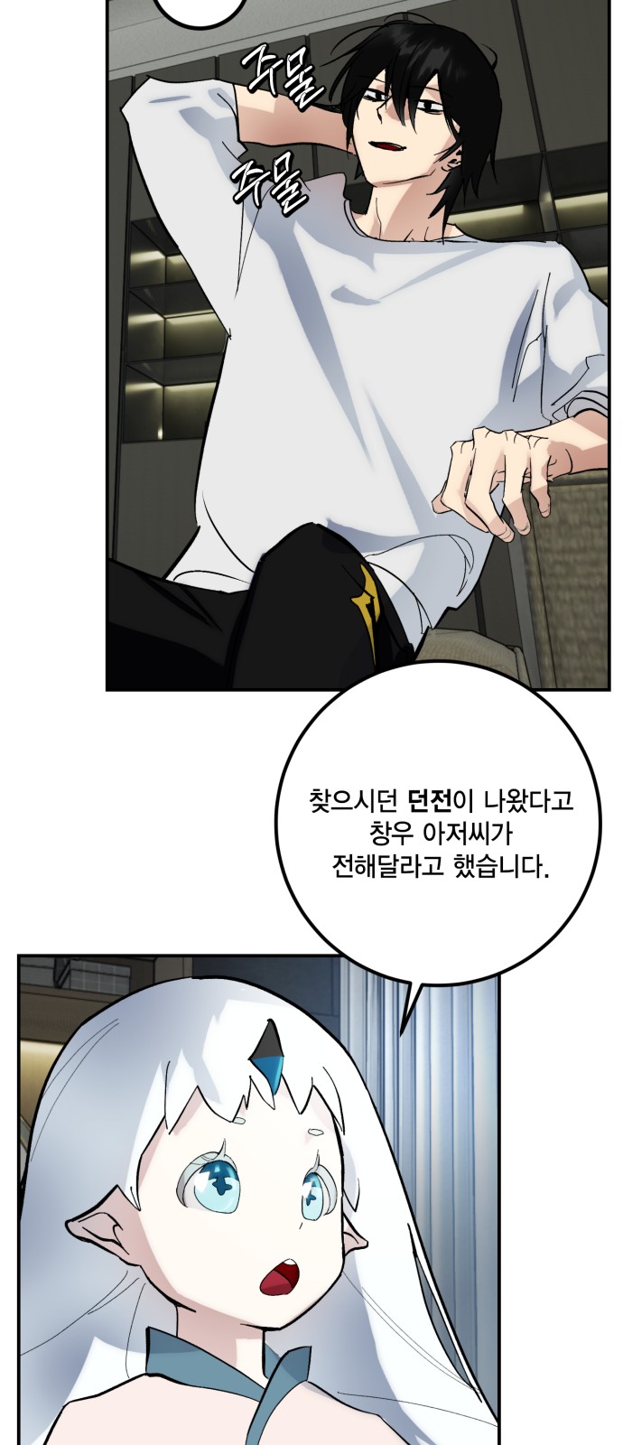 47 페이지