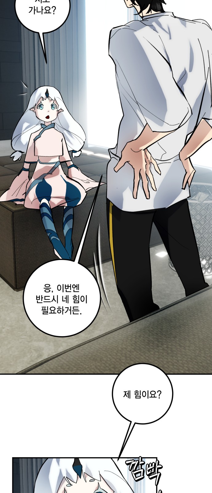 53 페이지