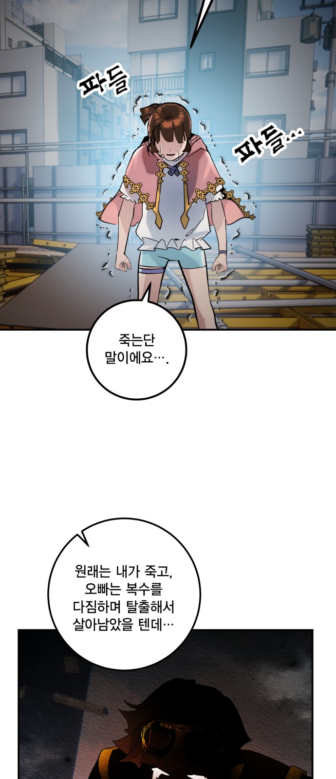 6 페이지
