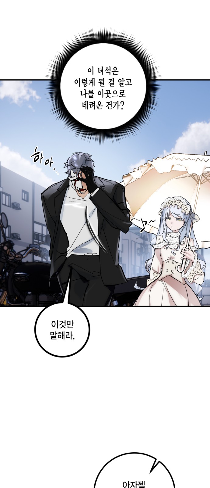 8 페이지