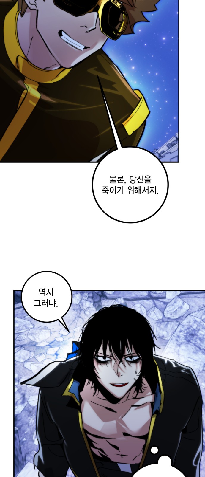34 페이지