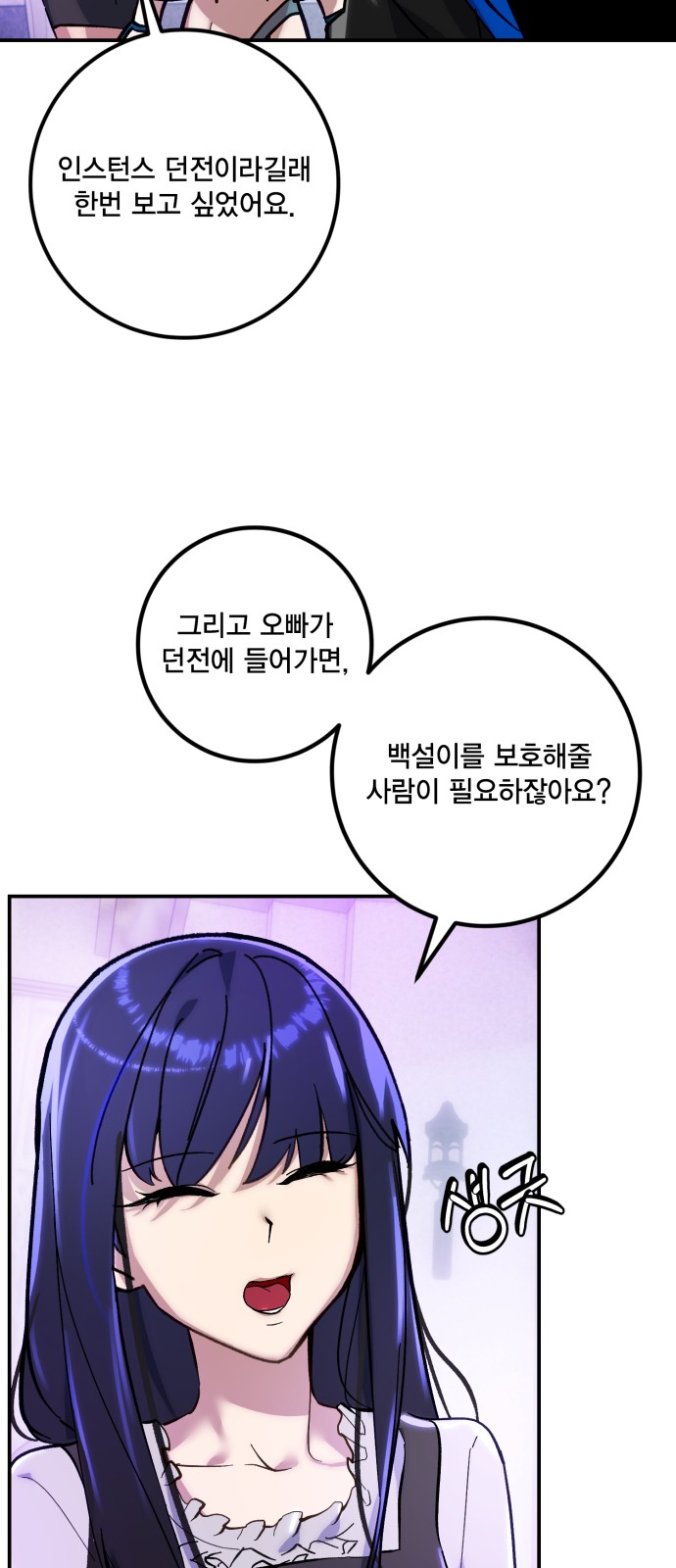 8 페이지