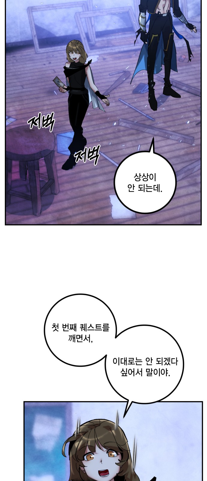 23 페이지