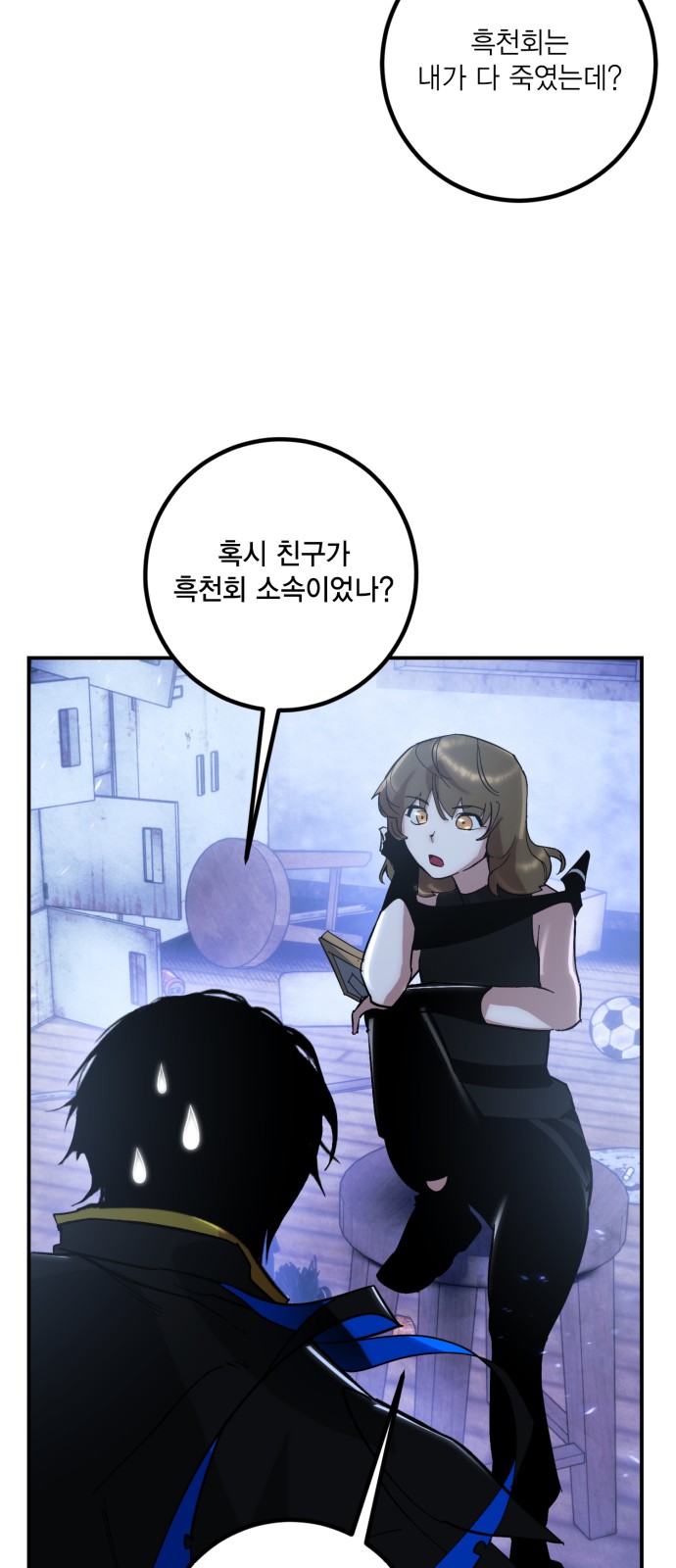 35 페이지