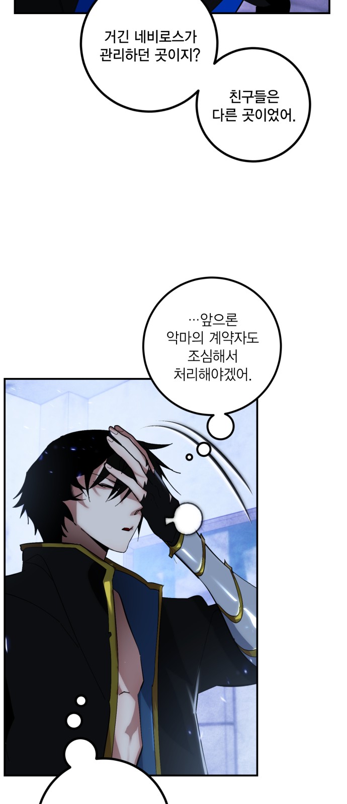 36 페이지