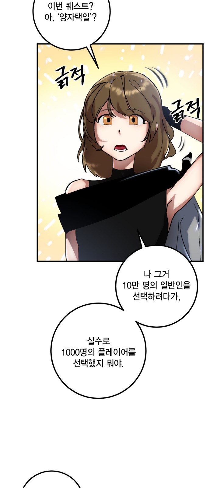 39 페이지