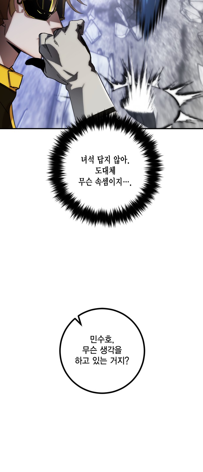 46 페이지