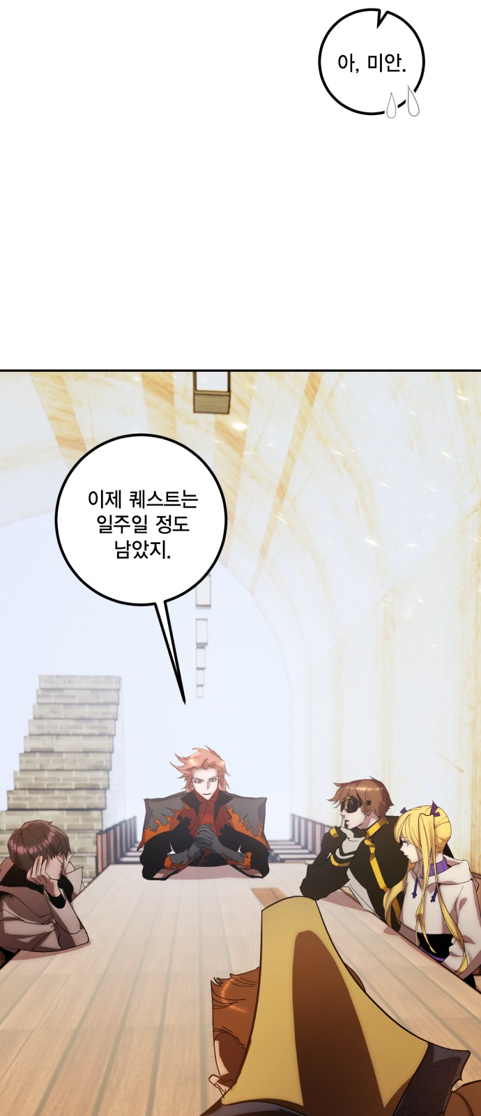 48 페이지