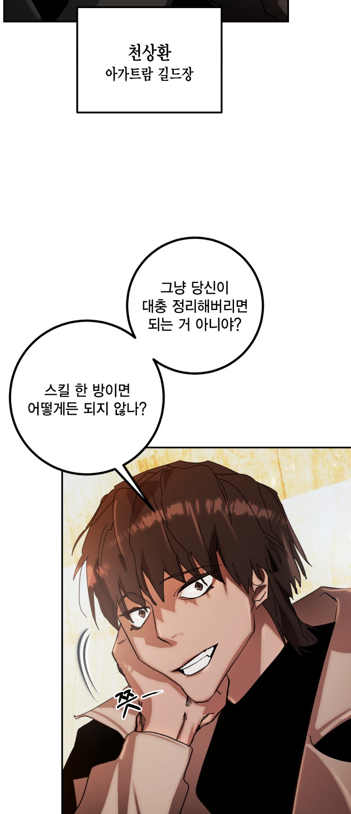 50 페이지