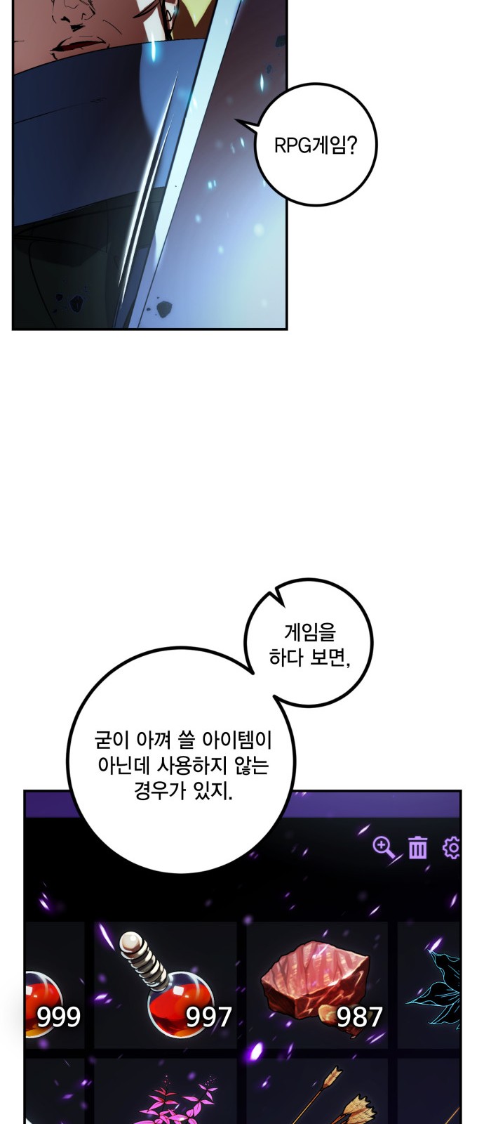 53 페이지