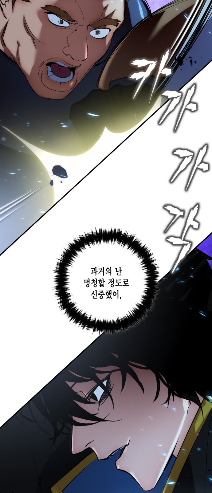 55 페이지