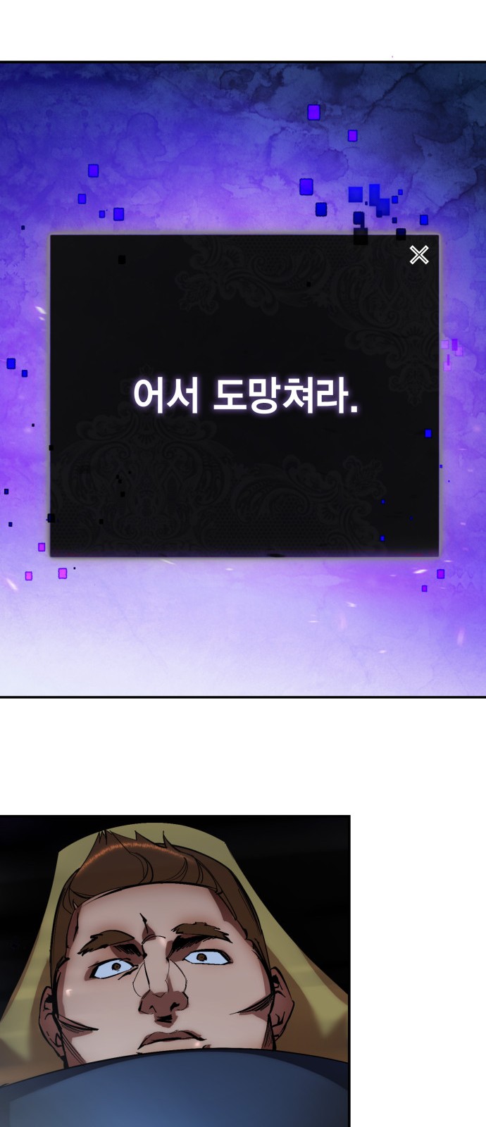58 페이지