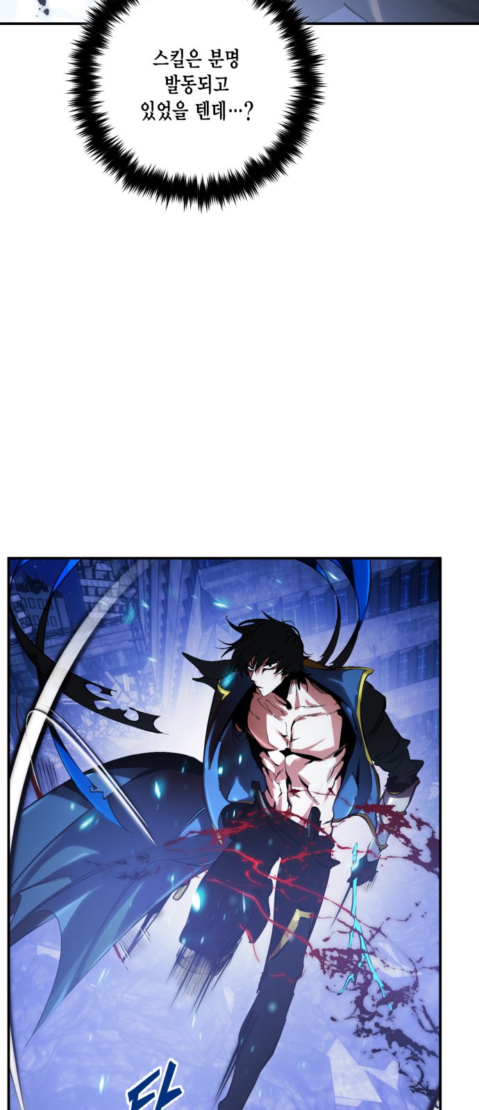 61 페이지