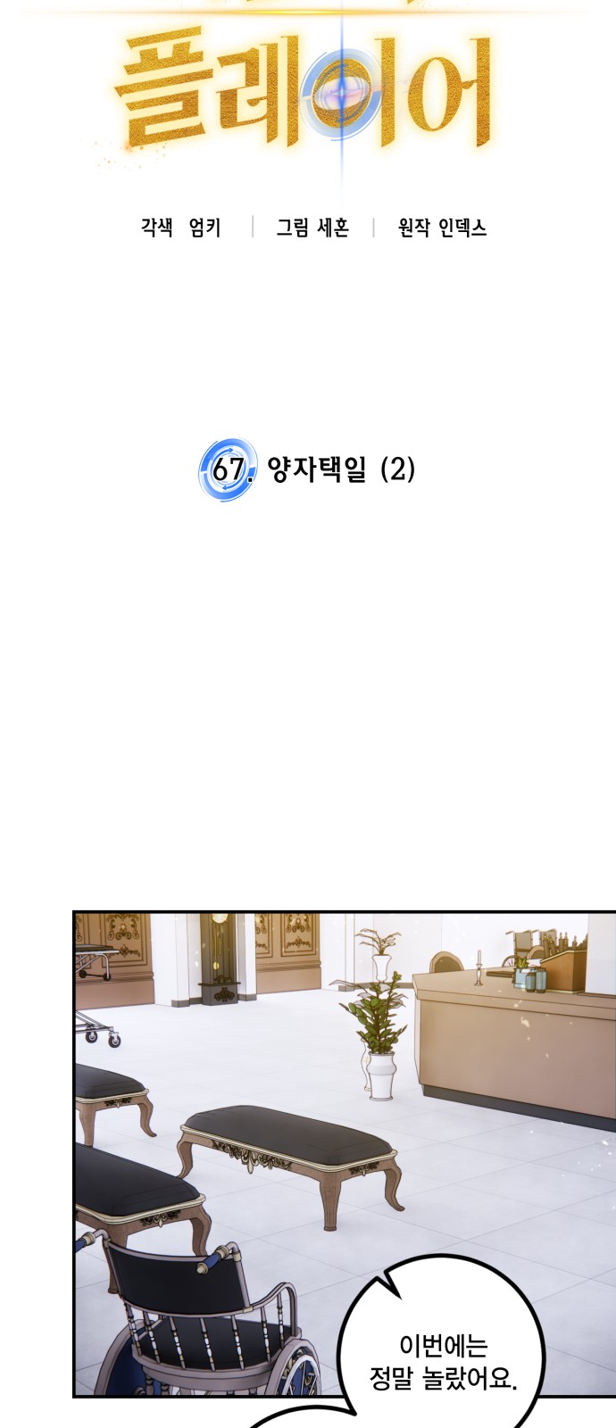 14 페이지