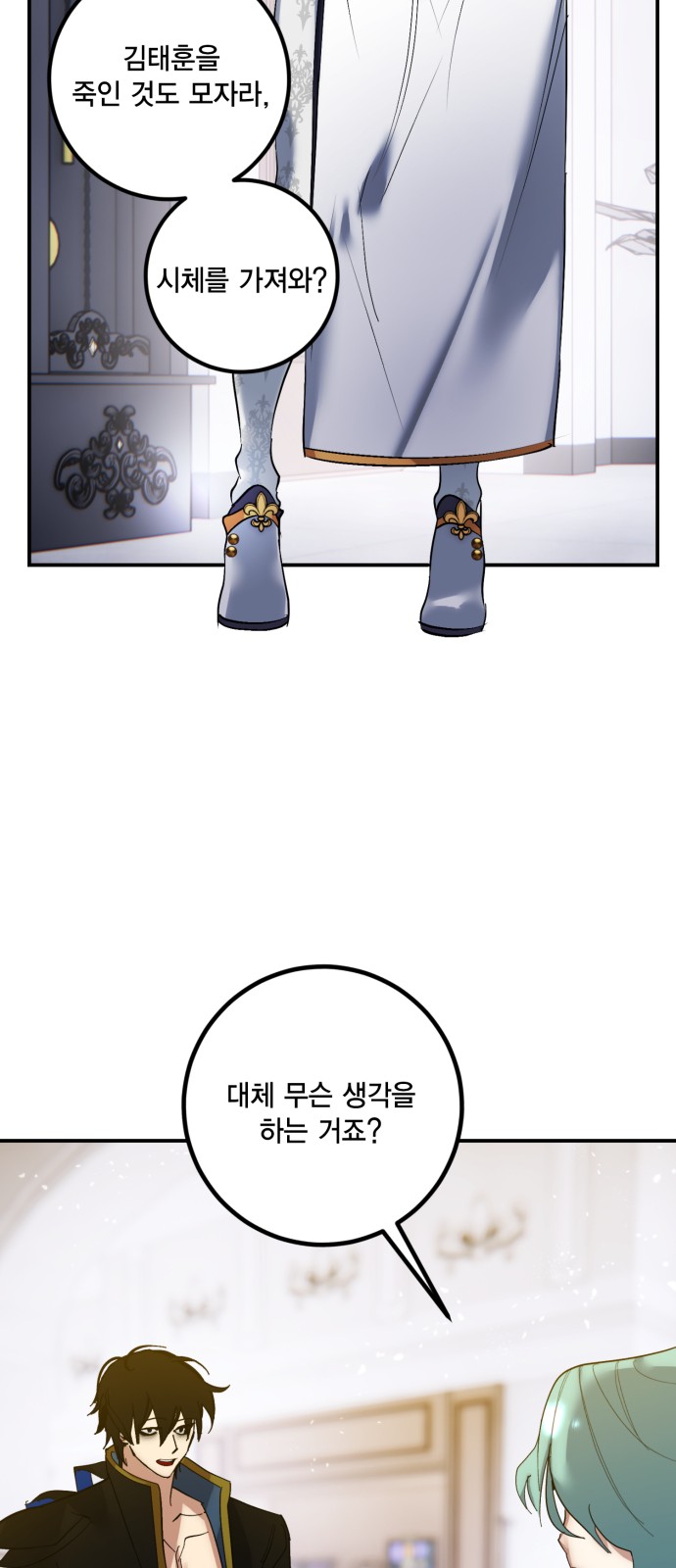 16 페이지