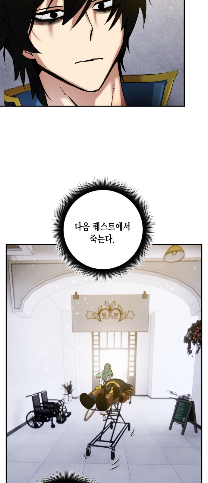 34 페이지