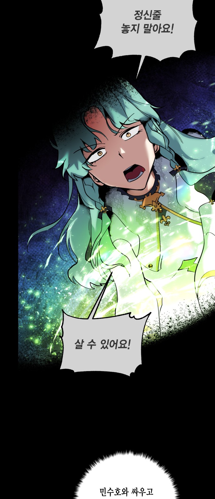 36 페이지