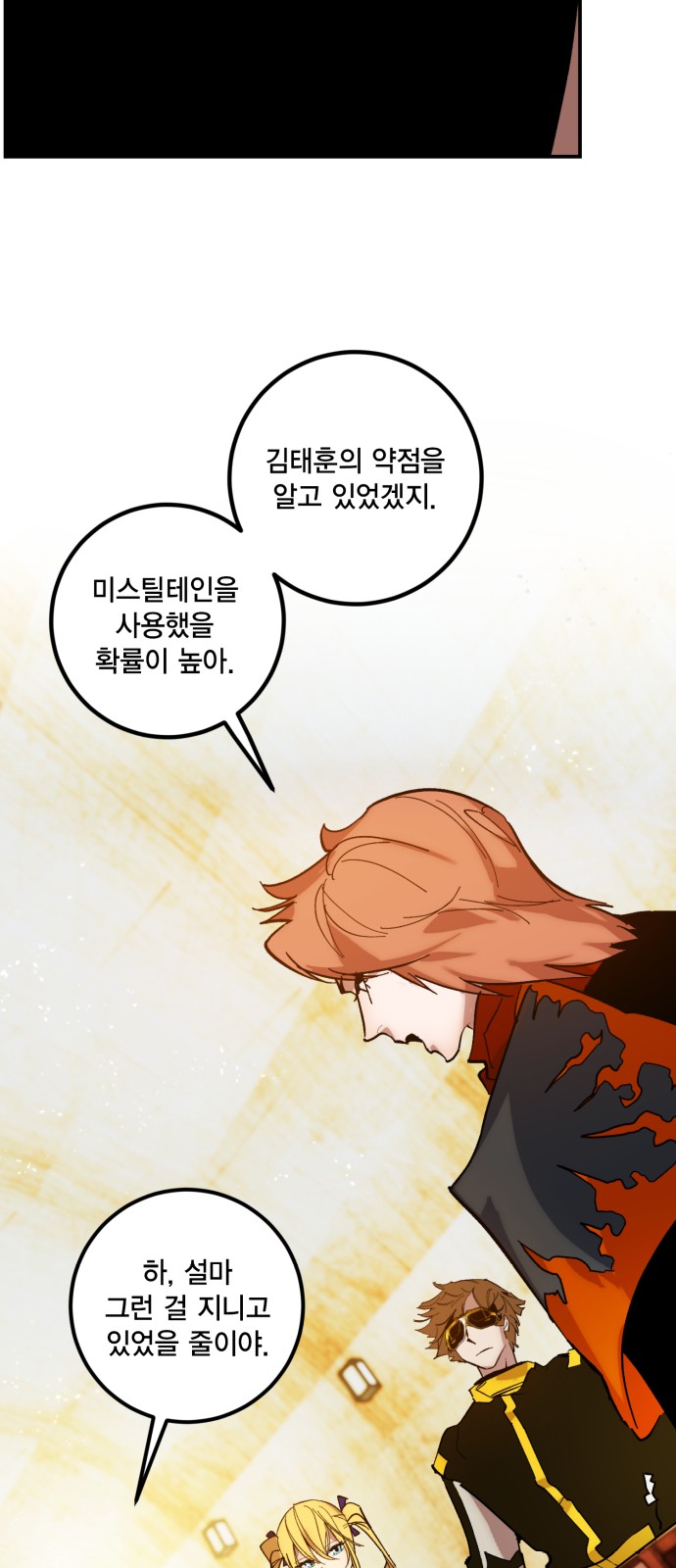 42 페이지