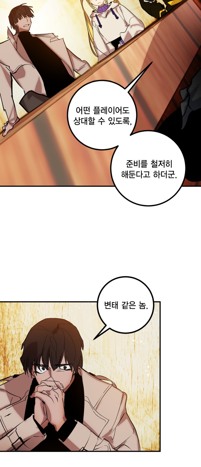 43 페이지