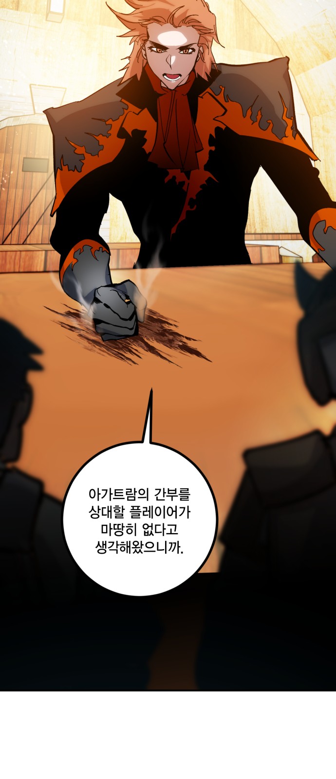 55 페이지