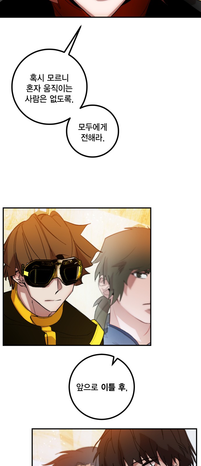 58 페이지