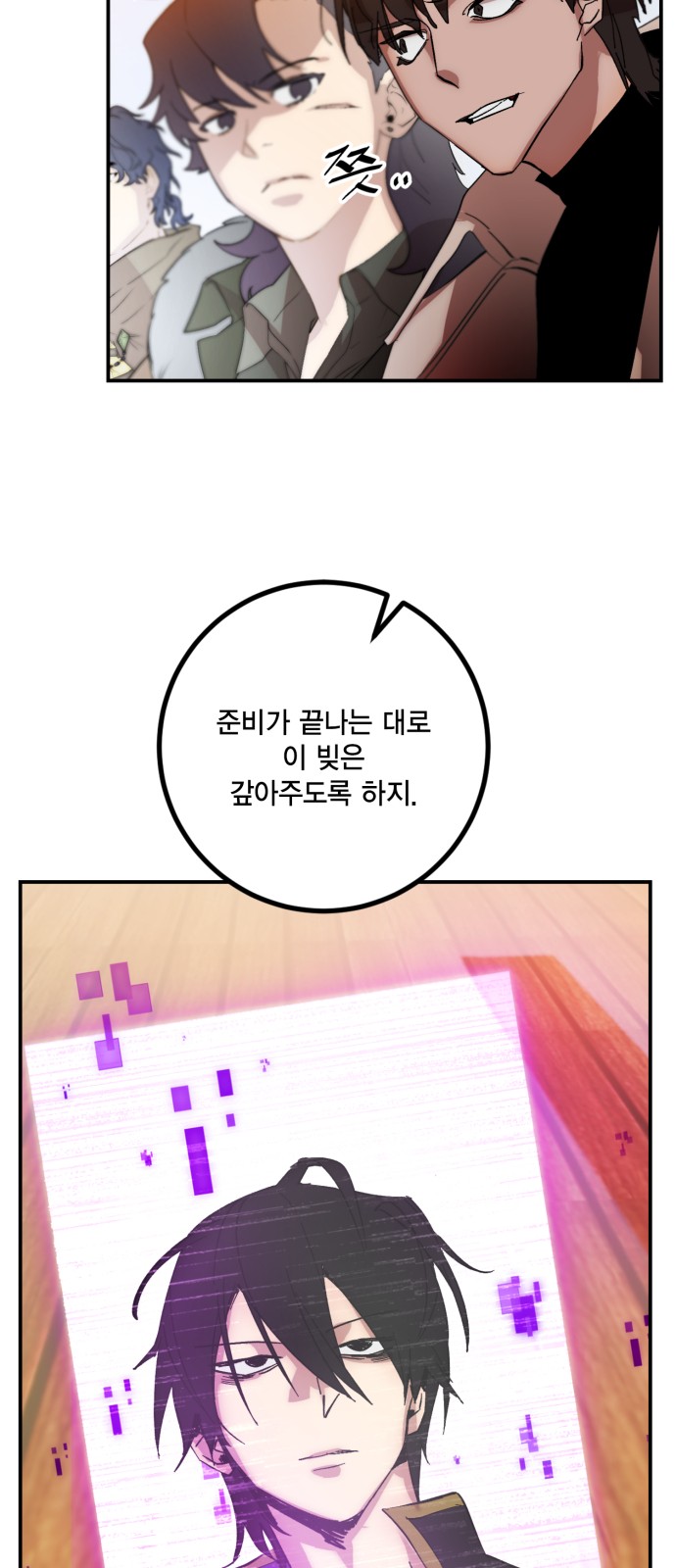 59 페이지