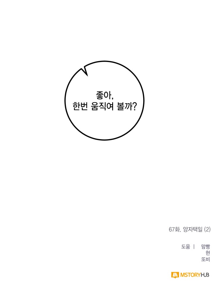 64 페이지